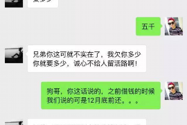 镇江讨债公司如何把握上门催款的时机